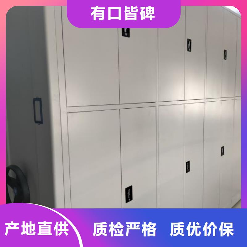 蓄势待发【鑫康】底图密集架
