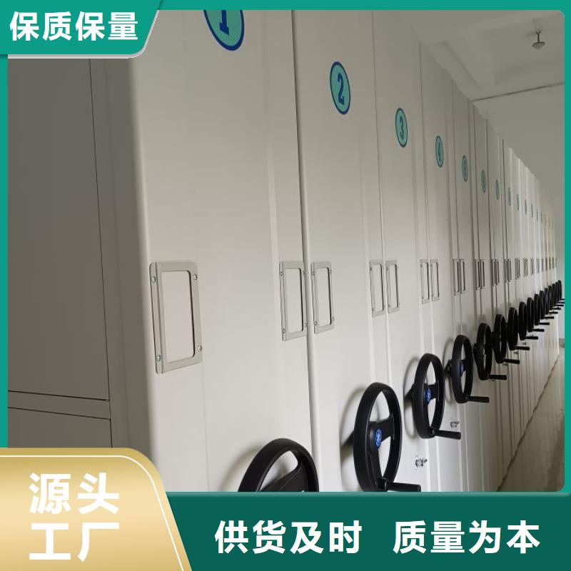产品的选择常识【鑫康】密集架移动柜