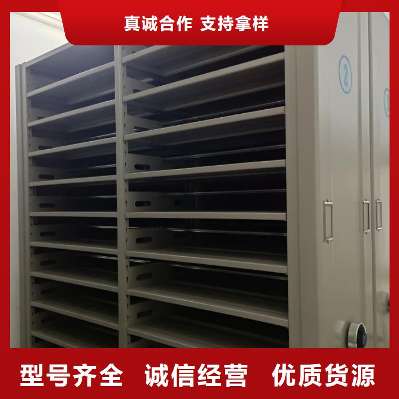 共存共赢【鑫康】档案架