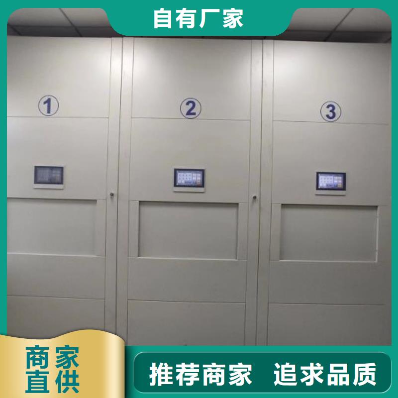 产品问题的解决方案【鑫康】磁带密集柜