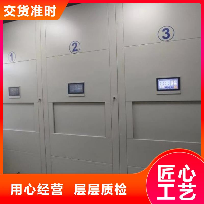 真诚相待【鑫康】磁带密集柜