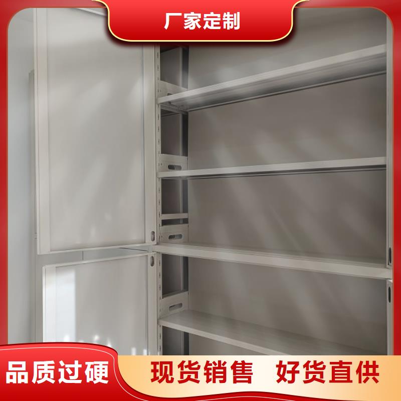 价行情【鑫康】保密资料柜