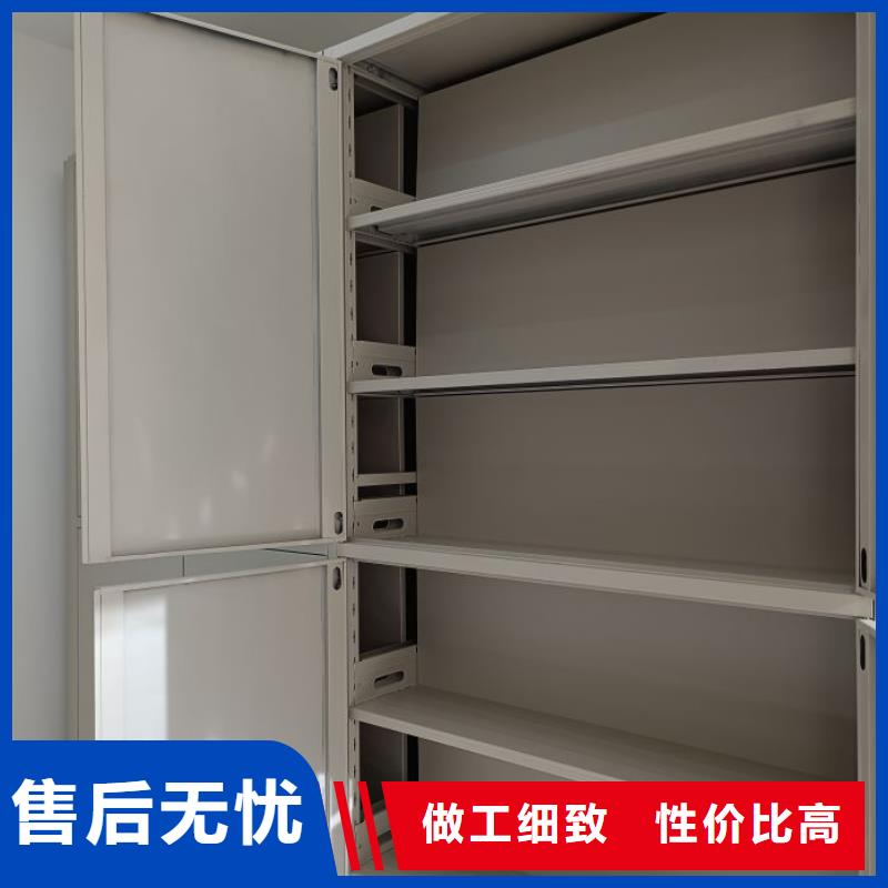 真诚相待【鑫康】磁带密集柜
