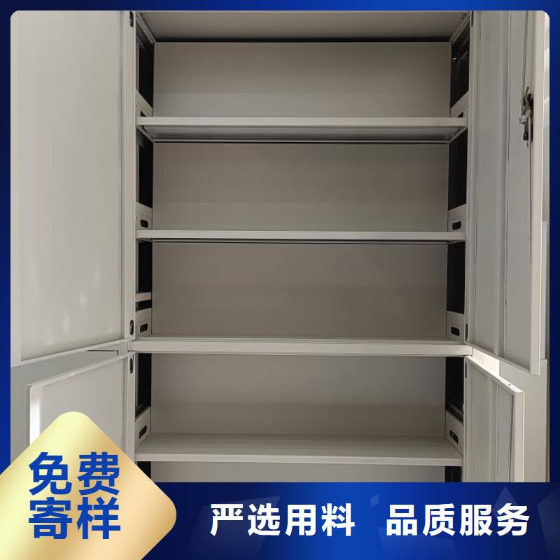 用心前行【鑫康】手摇移动档案架