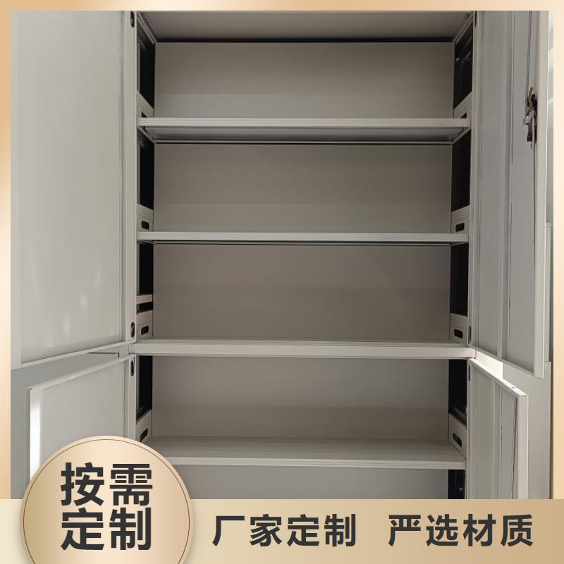 产品的选择常识【鑫康】密集架移动柜