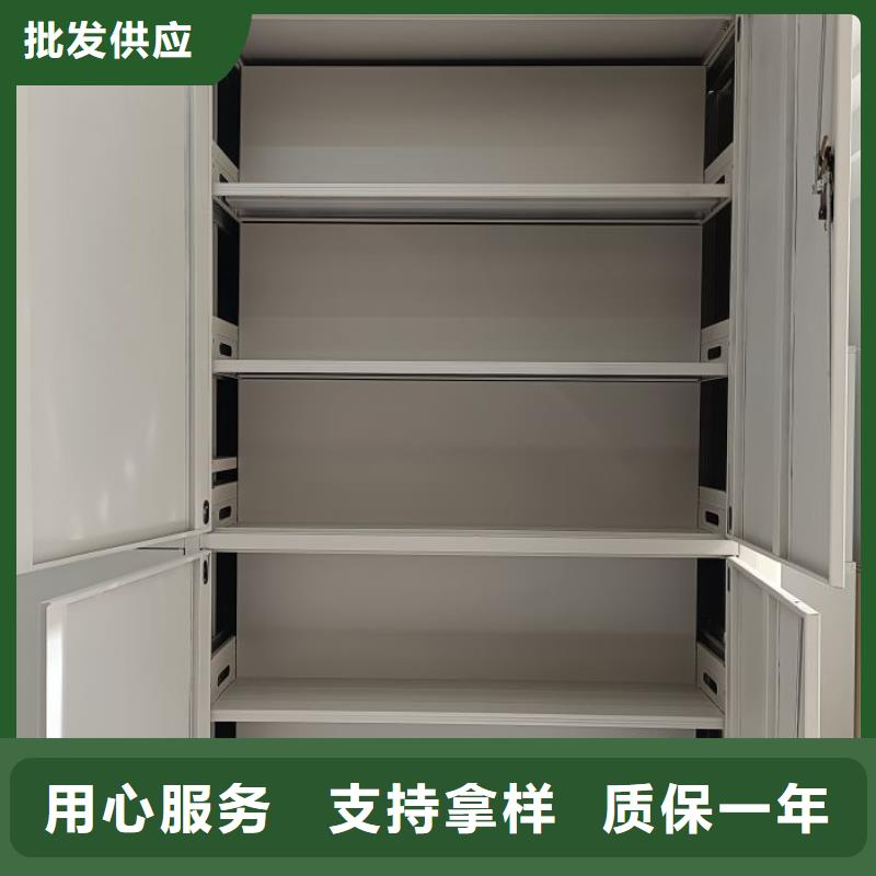 创造务实【鑫康】综合档案管理密集柜