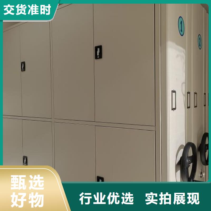真诚相待【鑫康】磁带密集柜