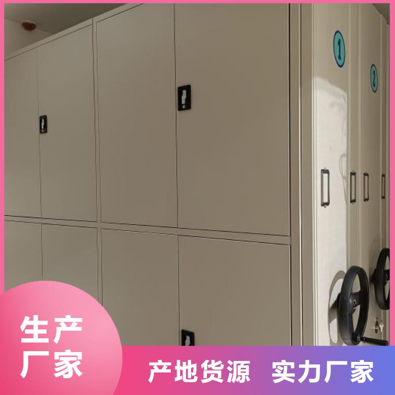 产品的选择常识【鑫康】密集架移动柜
