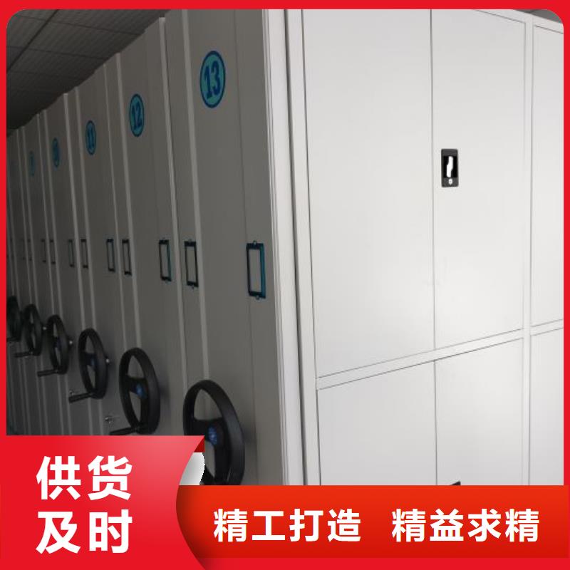 真诚相待【鑫康】磁带密集柜