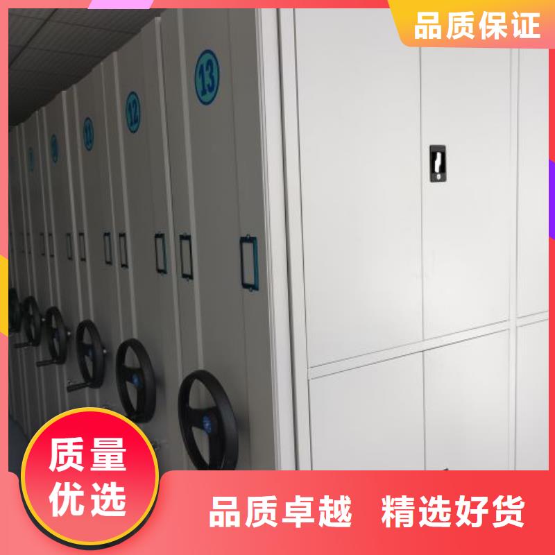 产品的选择常识【鑫康】密集架移动柜