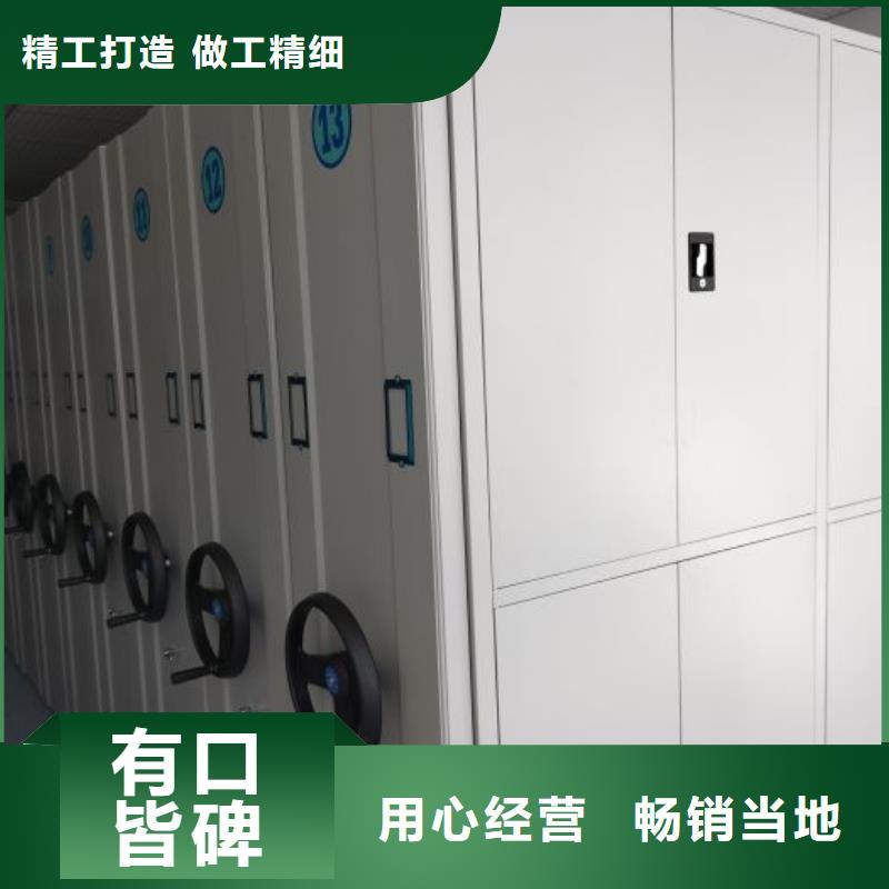 用心前行【鑫康】手摇移动档案架