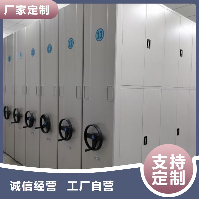 密集柜-视频-密集柜|遂宁市|蓬溪|船山|泸州|南充|内江|眉山
