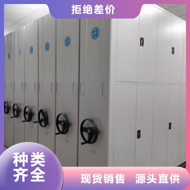 产品的选择常识【鑫康】密集架移动柜