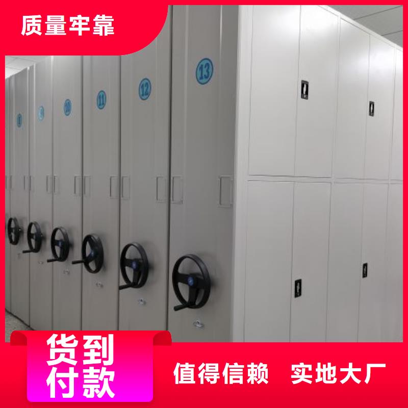 真诚相待【鑫康】磁带密集柜