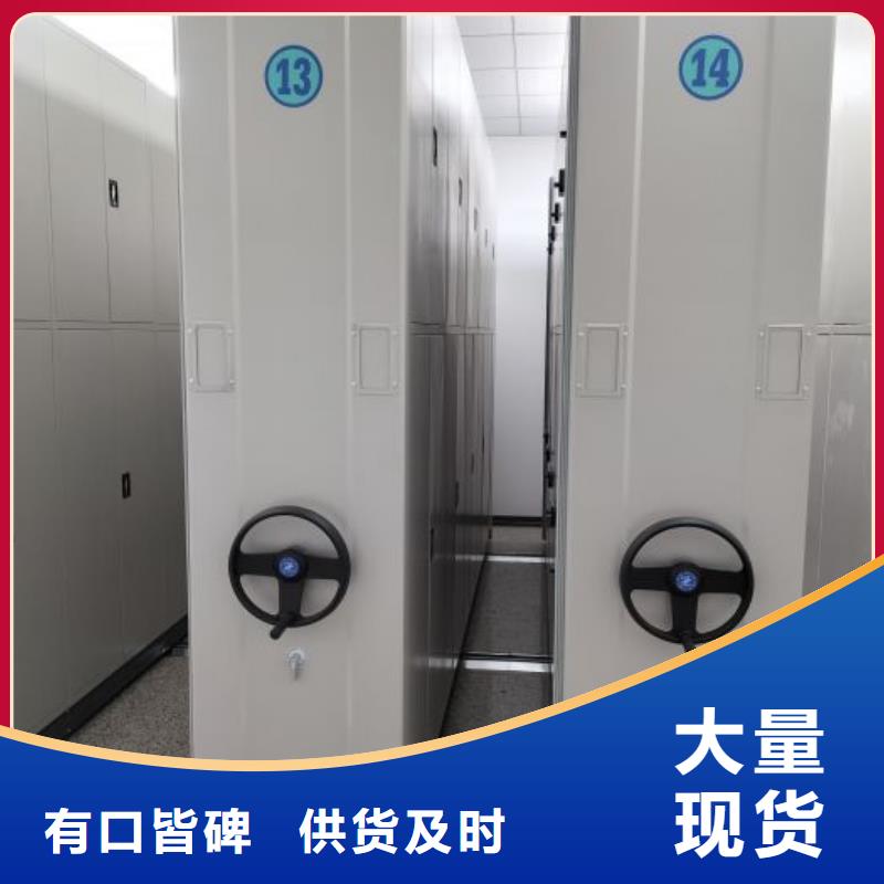 用心前行【鑫康】手摇移动档案架