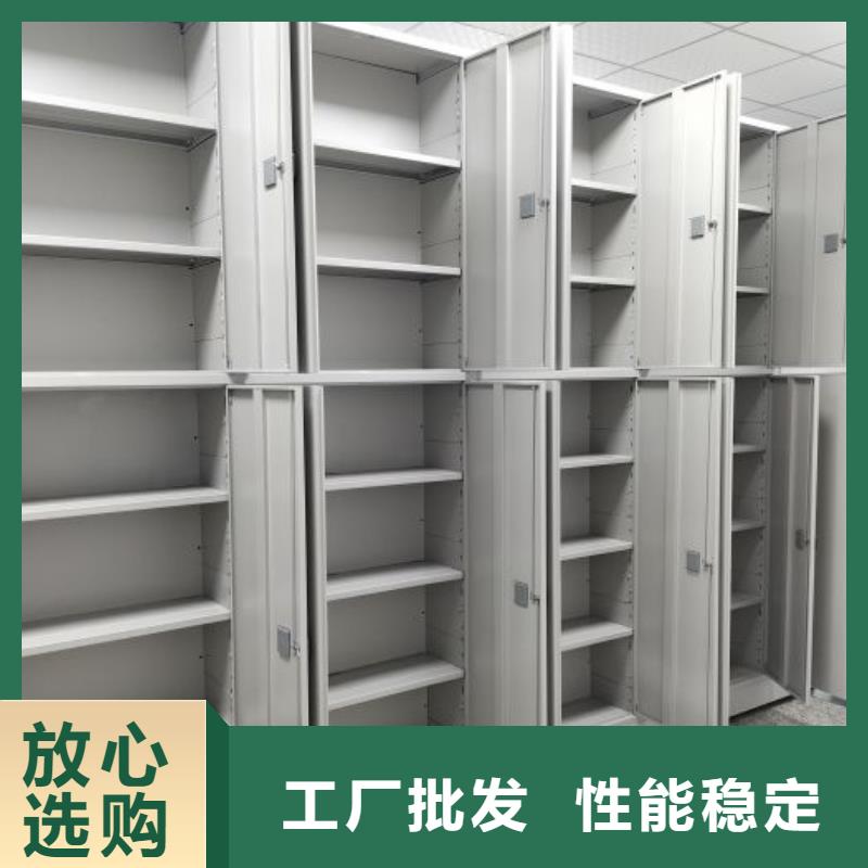 产品的选择常识【鑫康】密集架移动柜