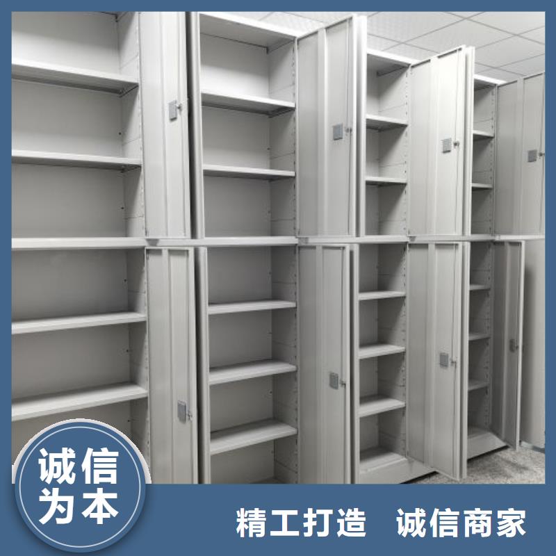 用心前行【鑫康】手摇移动档案架
