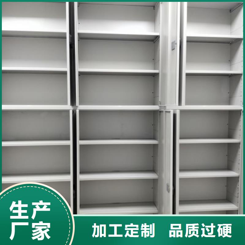 用心前行【鑫康】手摇移动档案架