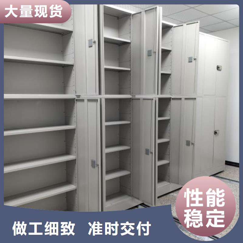 真诚相待【鑫康】磁带密集柜