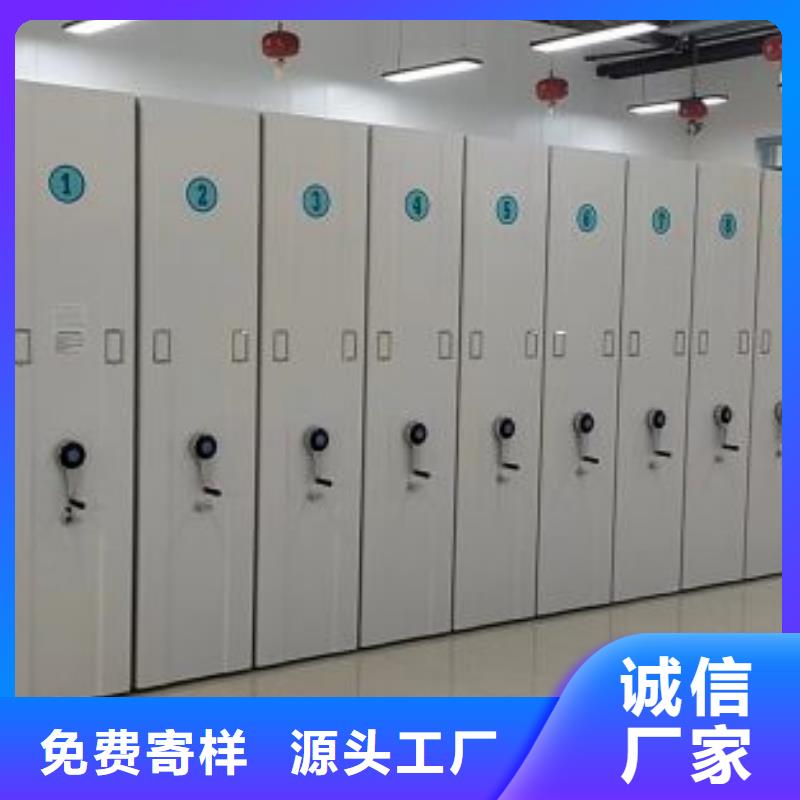 产品的选择常识【鑫康】密集架移动柜