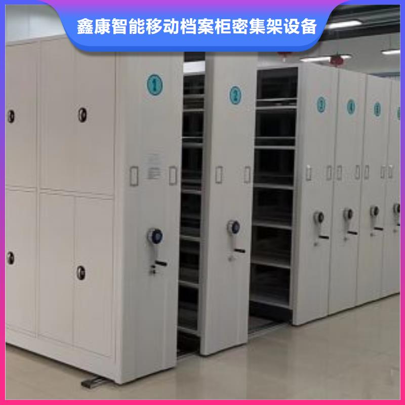 真诚相待【鑫康】磁带密集柜