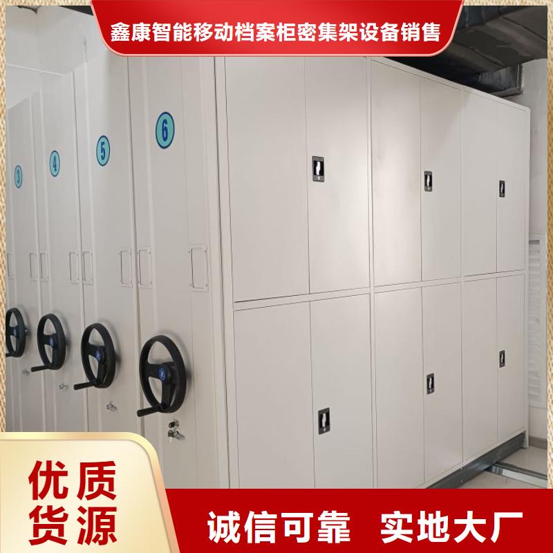 各类产品的不同点【鑫康】移动密集铁柜