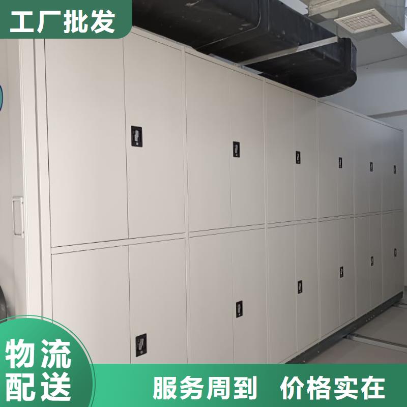 网上促销【鑫康】档案室手摇密集架