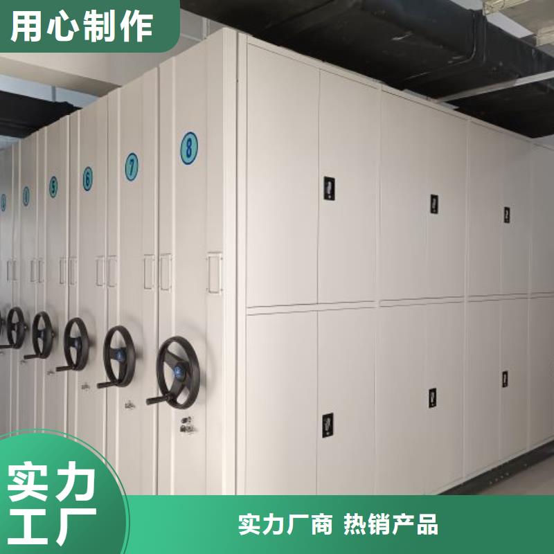 密集柜视频-密集柜-鑫康智能移动档案柜密集架设备销售(怀化市分公司)服务区域会同|中方|益阳|娄底|湘西|永州