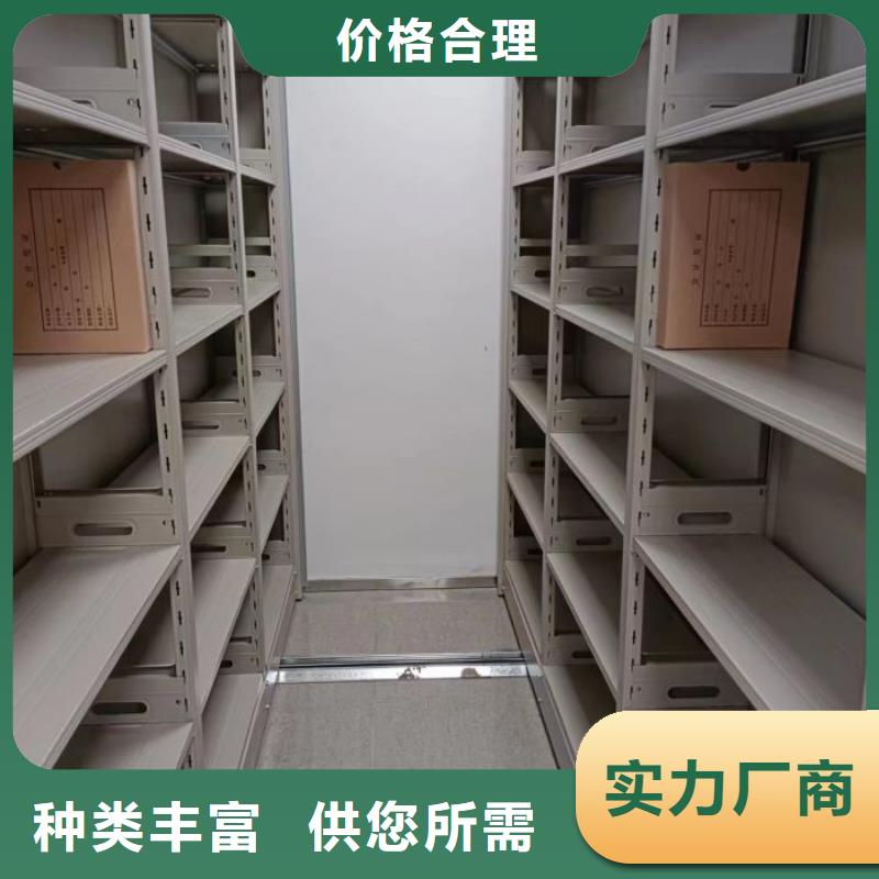 密集柜-视频-紫阳|白河|铜川|延安|咸阳|汉中|商洛|榆林鑫康密集柜_ 鑫康智能移动档案柜密集架设备销售(安康市分公司)
