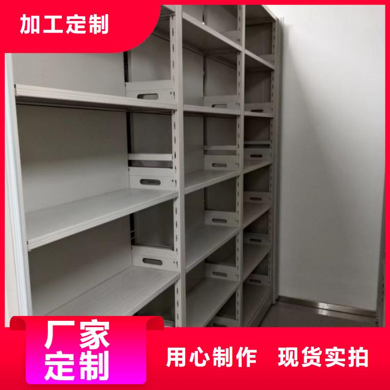敬请光临【鑫康】手动型摇臂式密集柜
