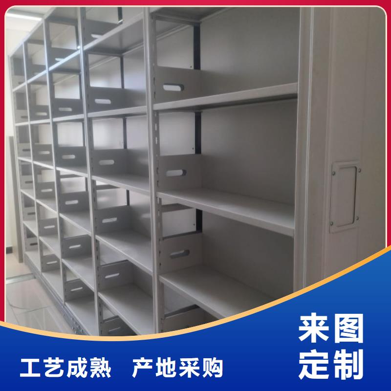 各类产品的不同点【鑫康】移动密集铁柜