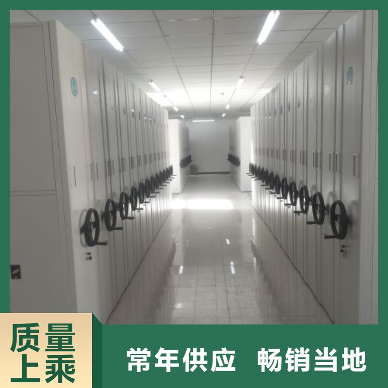 产品发展趋势和新兴类别【鑫康】档案袋密集柜