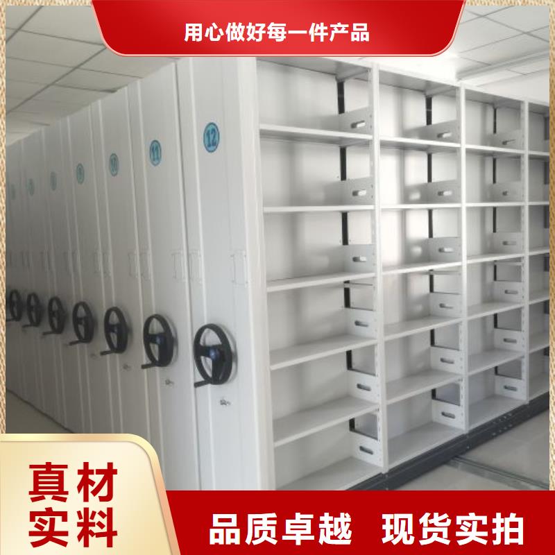 敬请光临【鑫康】手动型摇臂式密集柜