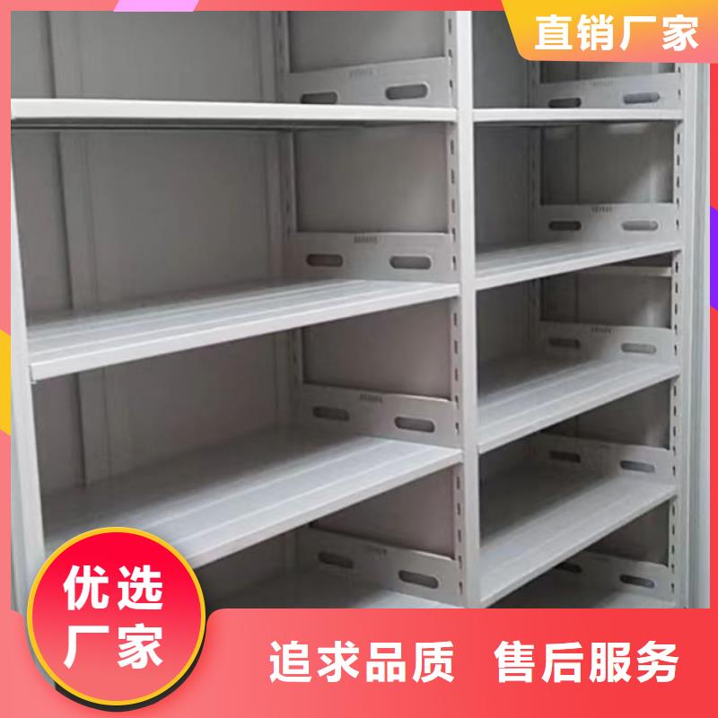 密集柜-视频-紫阳|白河|铜川|延安|咸阳|汉中|商洛|榆林鑫康密集柜_ 鑫康智能移动档案柜密集架设备销售(安康市分公司)