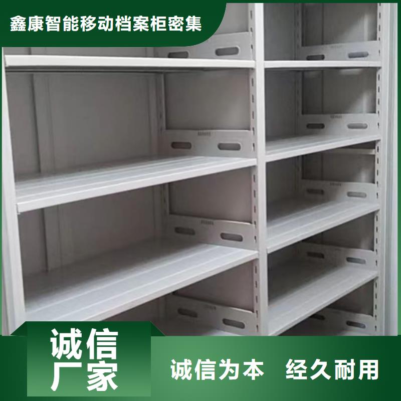 密集柜视频-南昌市密集柜-【周边】可服务区域湾里|进贤|赣州|九江|新余|上饶|抚州|宜春|景德镇