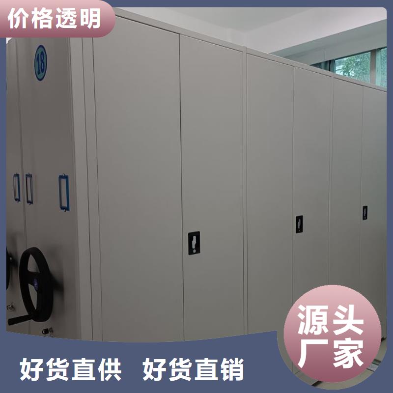 厂家坚持追求高质量产品【鑫康】智能式移动密集架