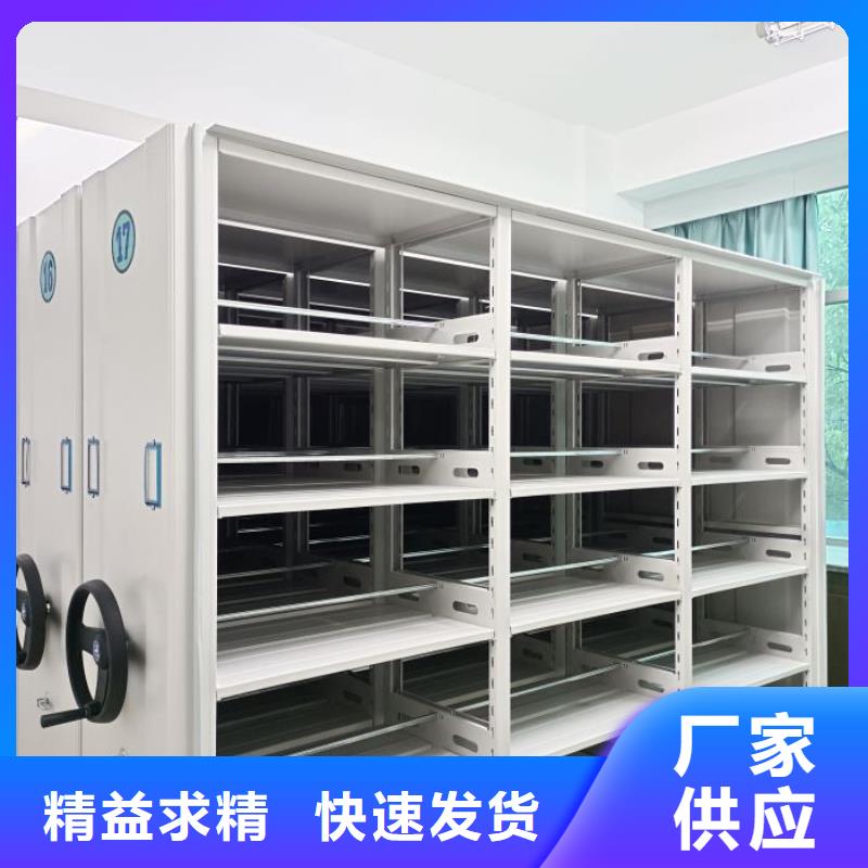 网上促销【鑫康】档案室手摇密集架