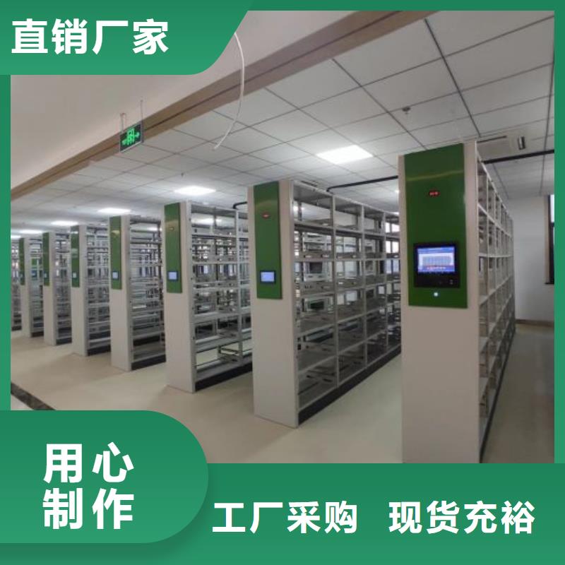 密集柜视频-密集柜-鑫康智能移动档案柜密集架设备销售(怀化市分公司)服务区域会同|中方|益阳|娄底|湘西|永州