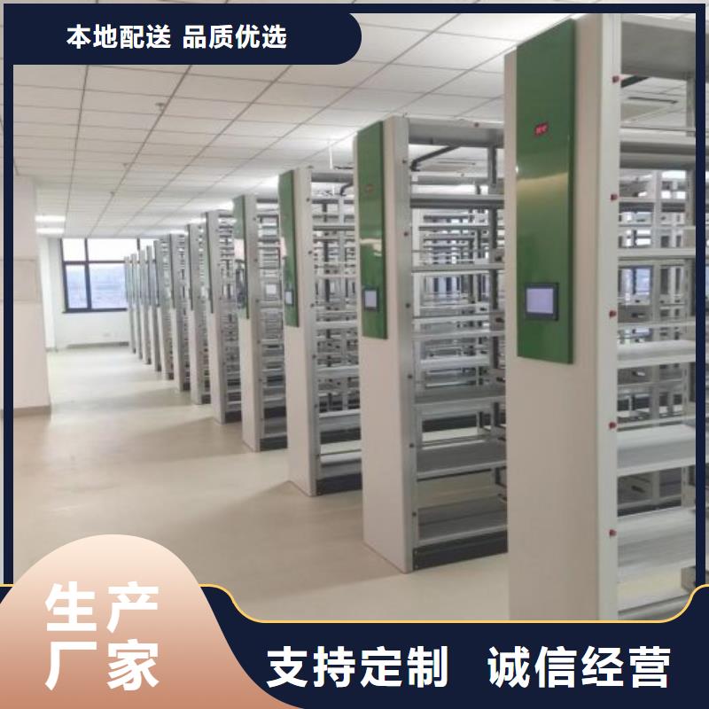 产品的选用原则有哪些【鑫康】档案密集架