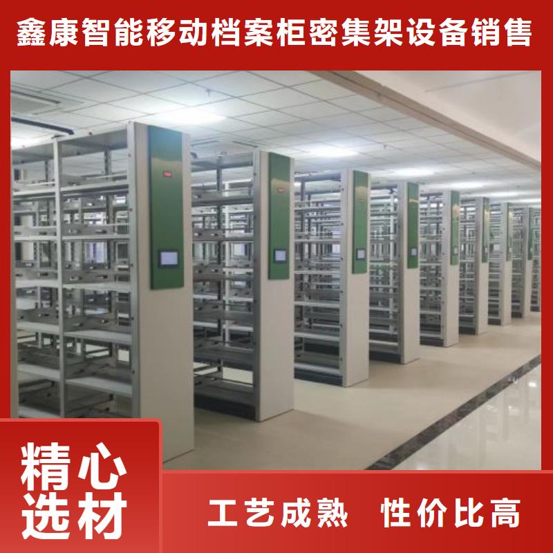 密集柜视频-密集柜-鑫康智能移动档案柜密集架设备销售(怀化市分公司)服务区域会同|中方|益阳|娄底|湘西|永州