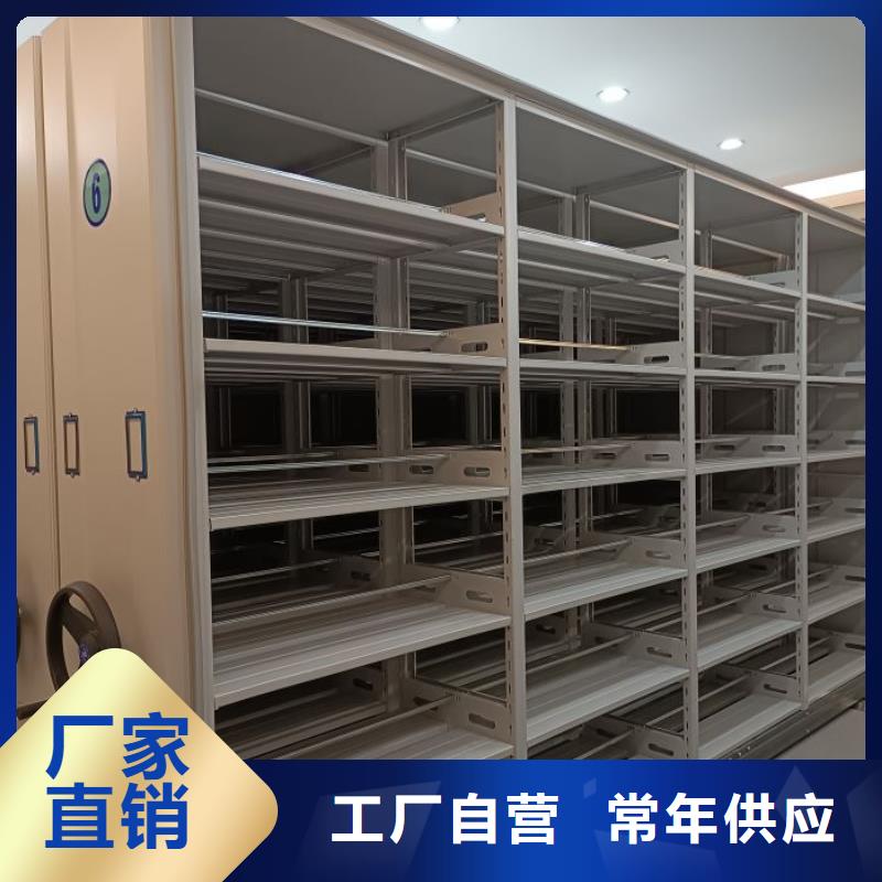 密集柜-视频-紫阳|白河|铜川|延安|咸阳|汉中|商洛|榆林鑫康密集柜_ 鑫康智能移动档案柜密集架设备销售(安康市分公司)