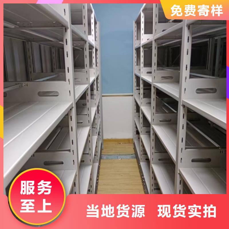 优质移动密集架的生产厂家