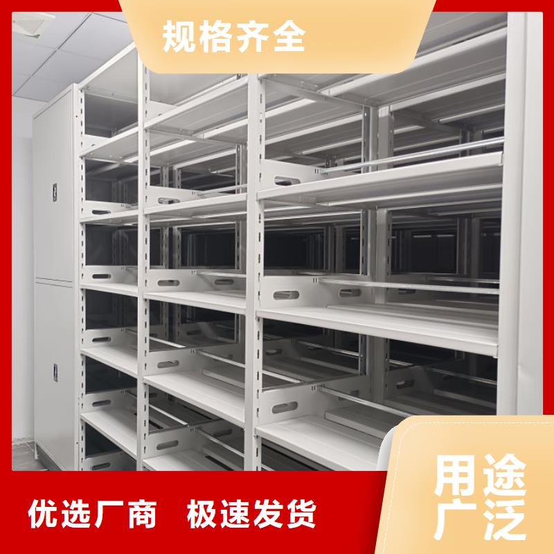 零售店【鑫康】方向盘型密集柜