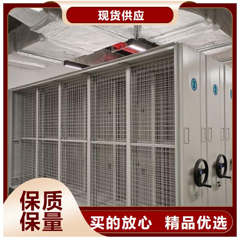 定制多少钱【鑫康】封闭式密集柜