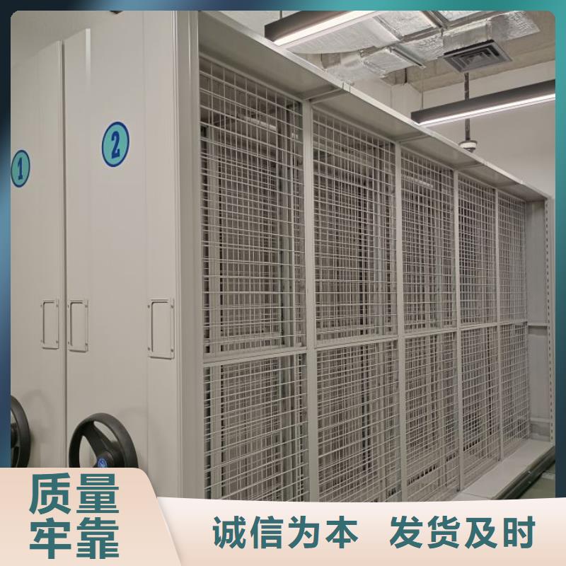 总代理【鑫康】挂表密集柜