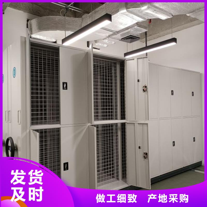 优质移动密集架的生产厂家