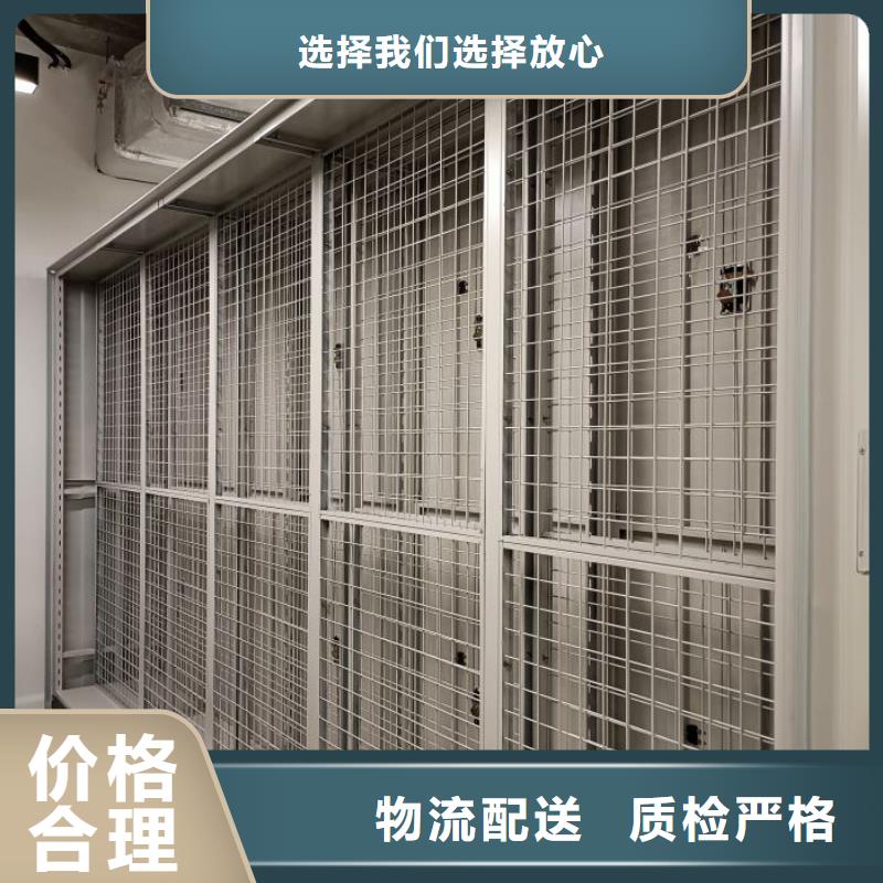 产品发展趋势和新兴类别【鑫康】档案袋密集柜