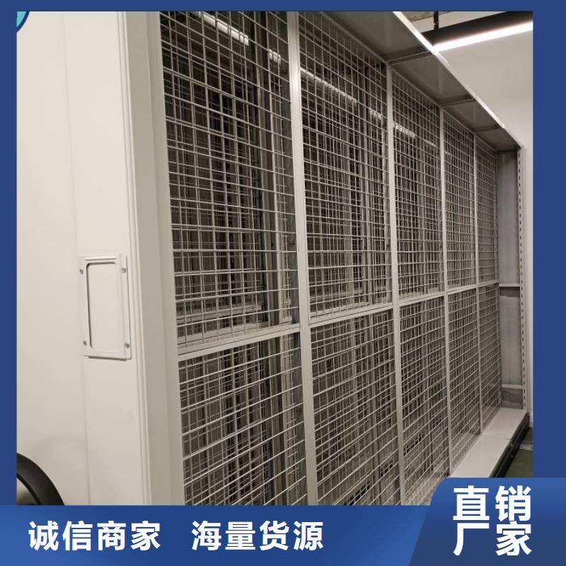 评价好的【鑫康】企业档案库密集柜