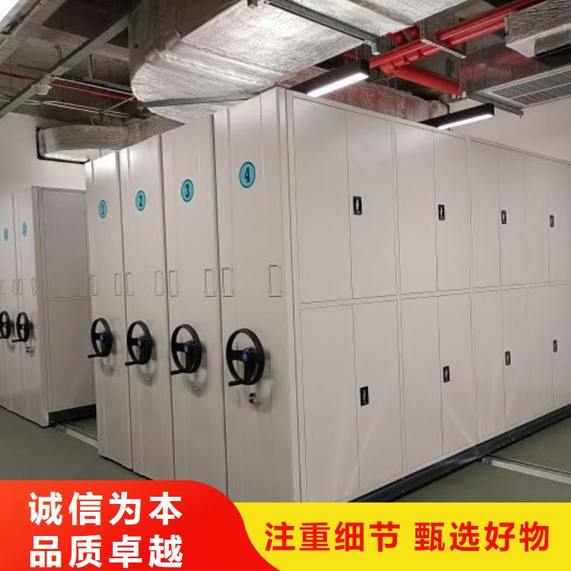 评价好的【鑫康】企业档案库密集柜