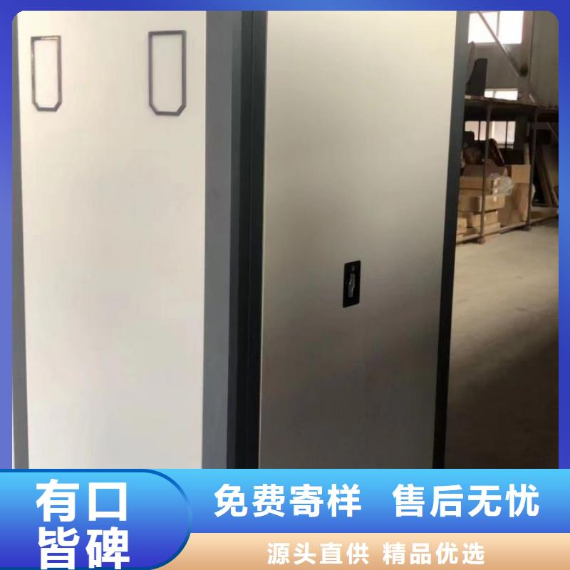 敬请光临【鑫康】手动型摇臂式密集柜